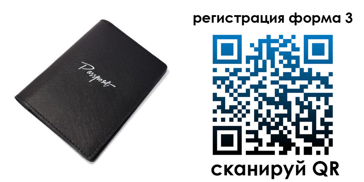 временная регистрация адрес в Чернушке